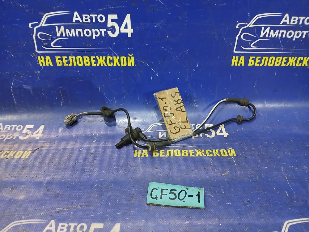 Датчик ABS передний левый NISSAN CIMA 2002