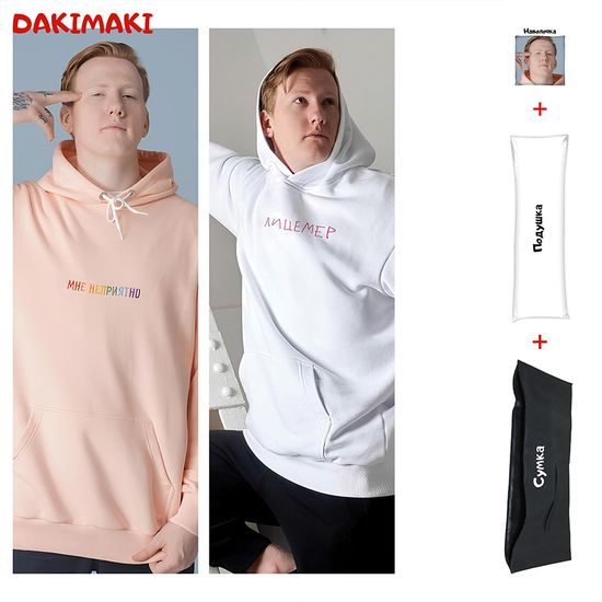 Дакимакура Даня Кашин арт. 1155