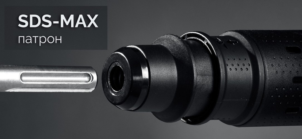 Молот ударный сетевой ЗУБР ЗММ-12-1350ВК 12 Дж, 1350 Вт, АВТ, SDS-Max ЗММ-12-1350 ВК