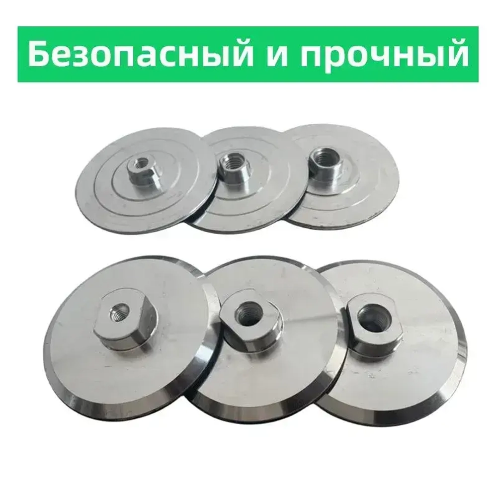 Тарелка опорная алюминиевая для 100 мм, адаптер с липучкой (для "черепашки")