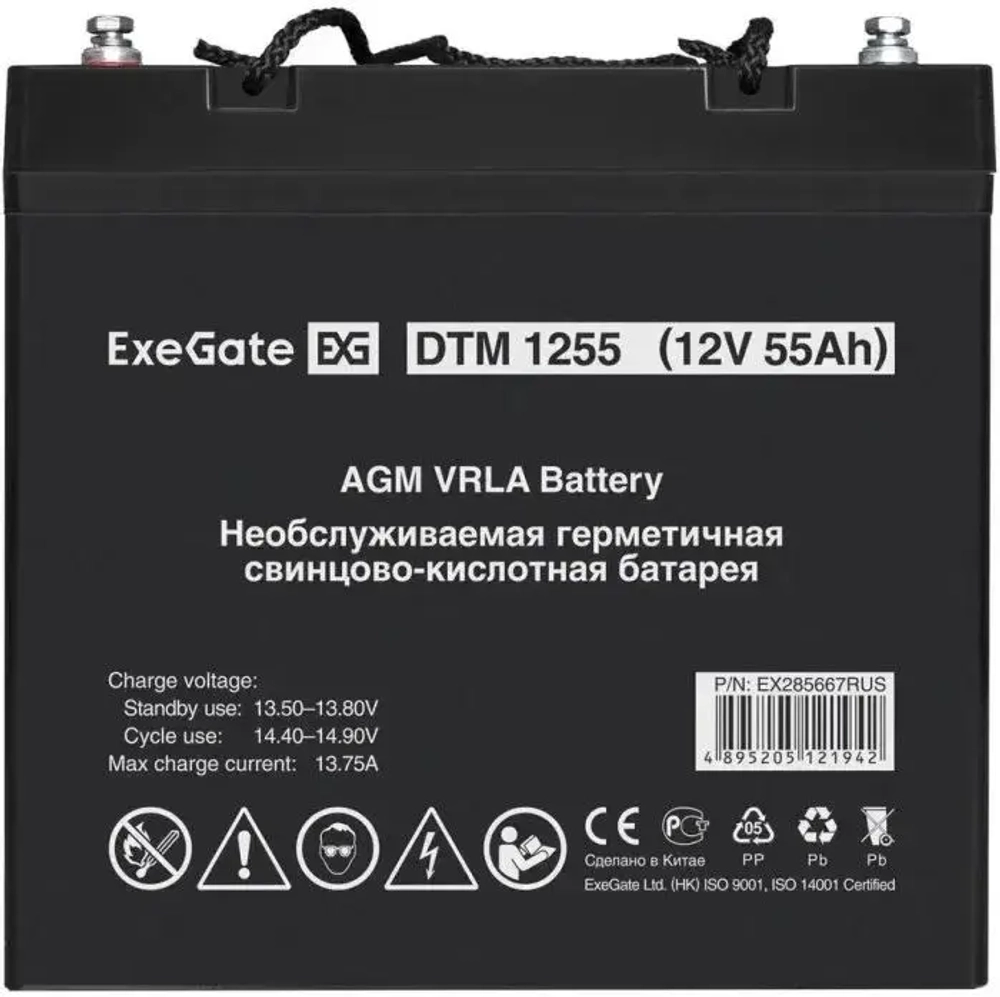 Комплект Exegate SX-5000.LCD.AVR.2SH.T