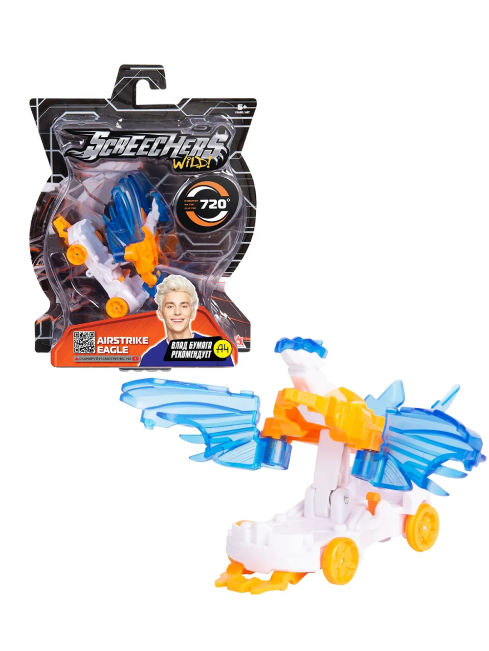 Машинка-трансформер Эйрстрайк Игл 720 Дикие Скричеры 39853