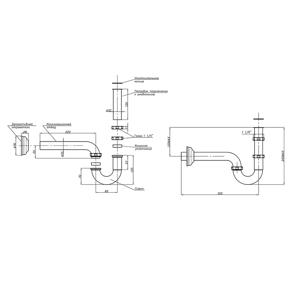 Сифон для раковины  Migliore Ricambi  17914 бронза схема