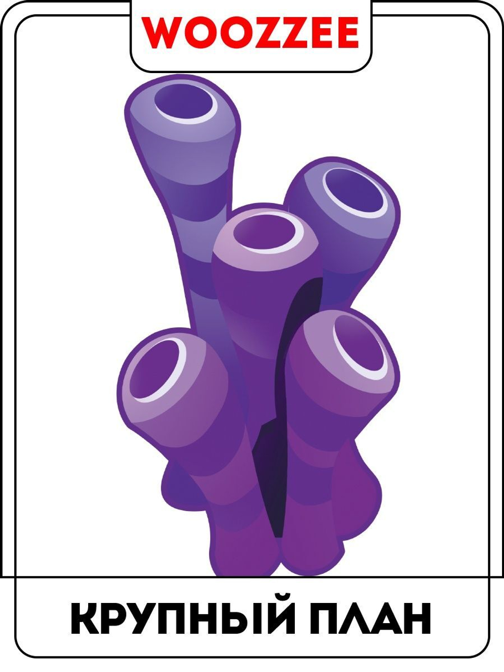 Наклейка декоративная "Дно морское"