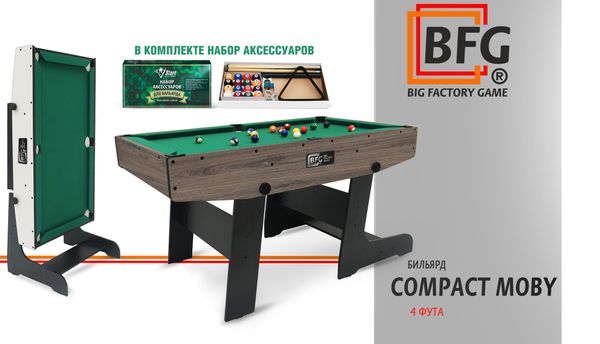 Игровой стол-трансформер —  Бильярд BFG Compact Moby от BIG FACTORY GAME