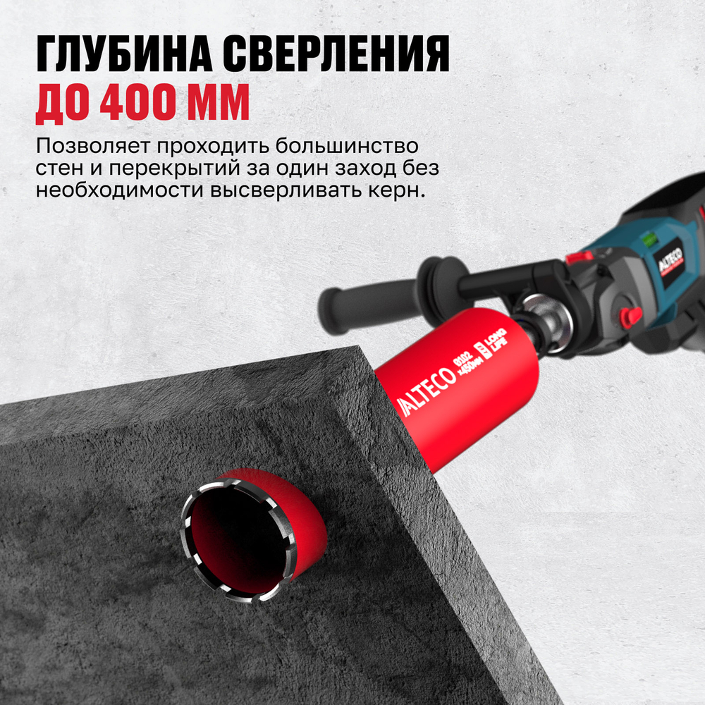 Алмазная коронка ALTECO ВТ 40х450