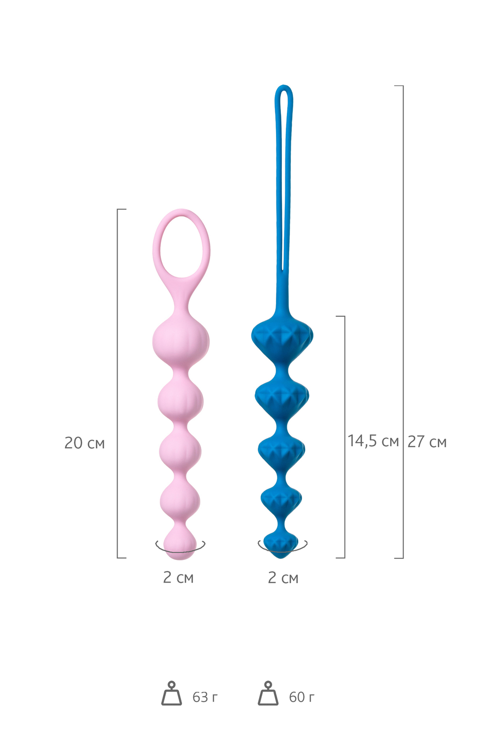 Набор анальных цепочек Satisfyer Beads, силикон (цветной)