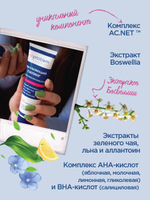 Обновляющий пилинг с комплексом кислот АНА+ВНА Noproblem - 100 мл.