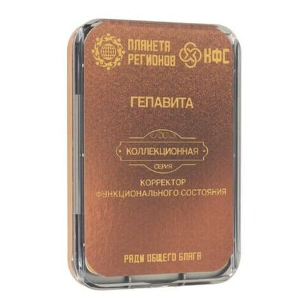 КФС «ГЕПАВИТА» КФС Кольцова 8 элементов