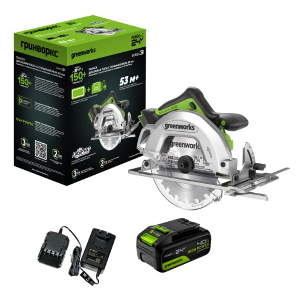 Пила циркулярная аккумуляторная GREENWORKS GD24CS 24V, АКБ 4Ач и ЗУ 1500907CUB