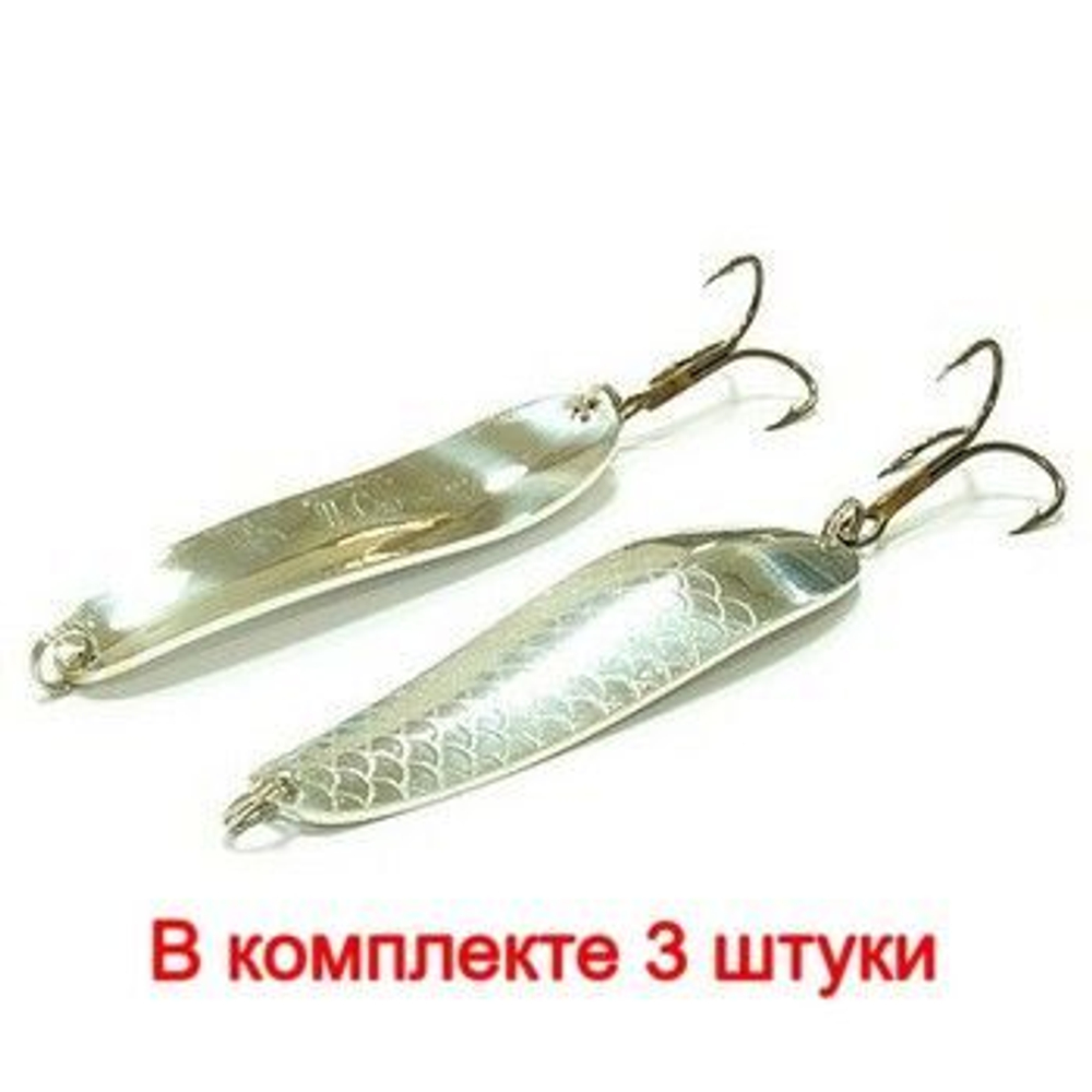 Блесна колеблющаяся для рыбалки Mister Cro УРАЛЬСКАЯ