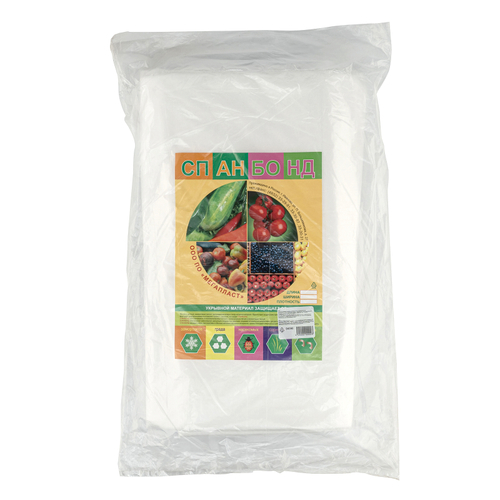 Укрывной материал Спанбонд, Эконом, марка 17, 3.2 х 10 м, белый