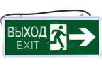 Светильник аварийный светодиодный ВЫХОД EXIT двухсторонний 3вт 1.5ч постоянный LED IP20 Navigator 71357