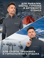 Термобелье FINNTRAIL SUBZERO