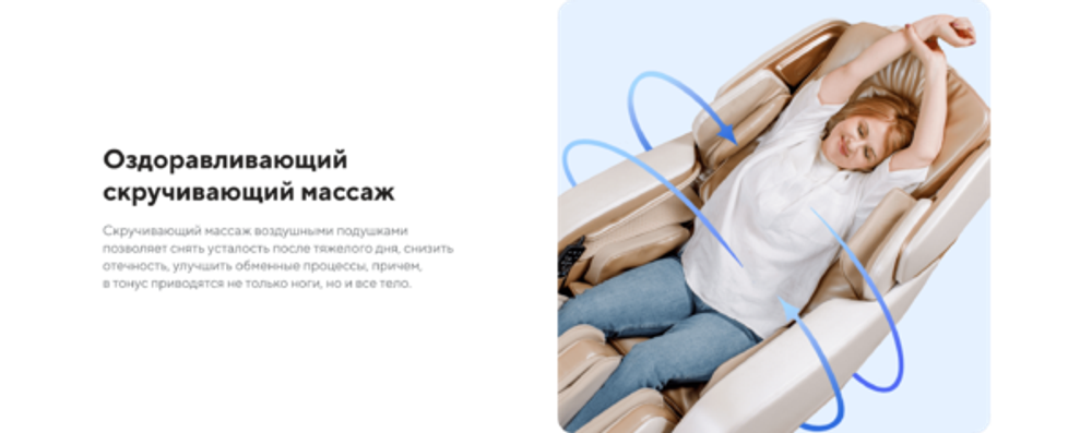 Массажное кресло Ergonova Organic 4 Rk Espresso Brown