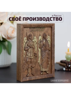 Святые Архангелы Михаил и Гавриил икона деревянная, ясень