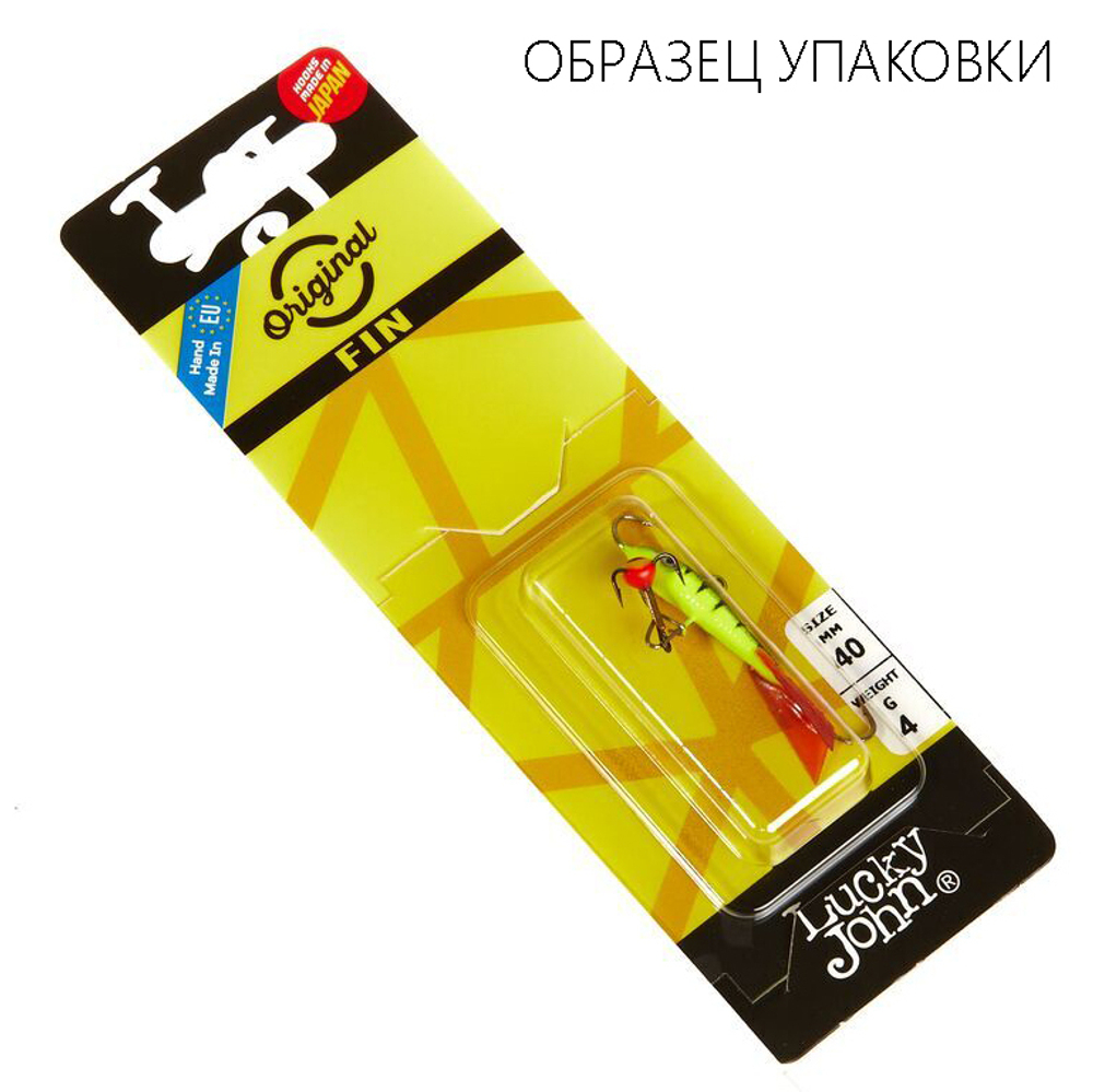 Балансир Lucky John Fin №3 с тройником (40мм, 4гр)