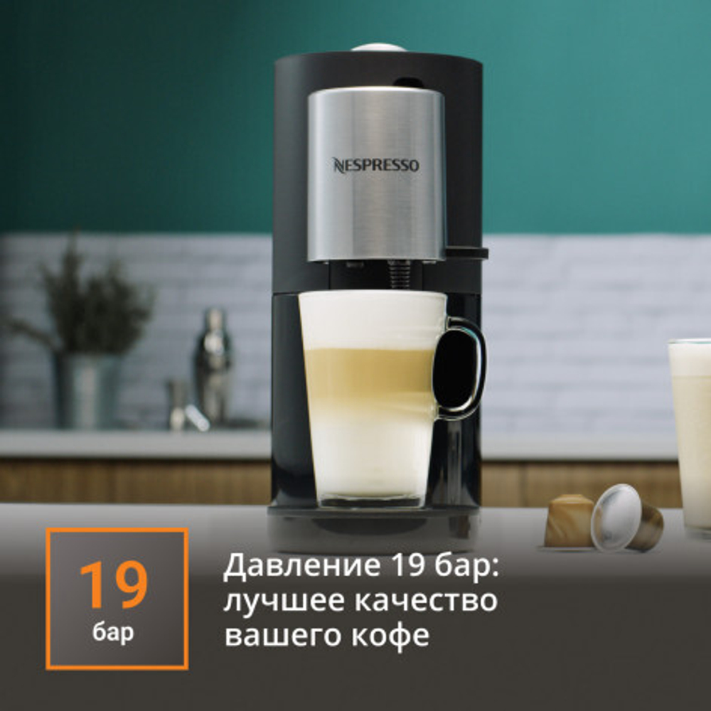 Капсульная кофемашина KRUPS Nespresso Atelier XN890810