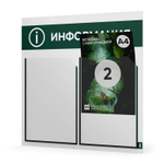 Стенд белый с темно-зеленым