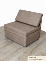 Кресло-кровать "Миник" 90 см, велюр Rich Beige