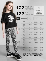 Костюм для девочки осенний футболка и леггинсы