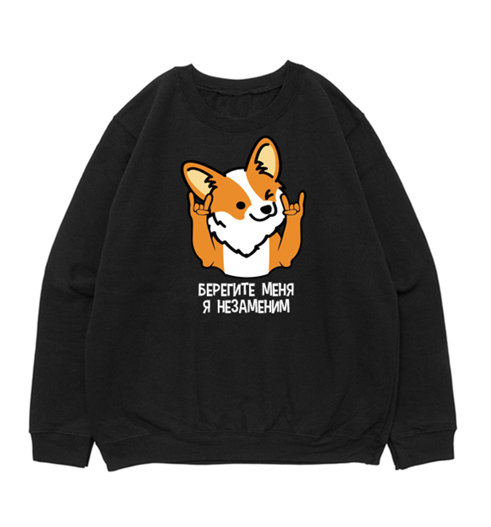 Свитшот "Корги незаменим"