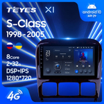 Teyes X1 9"для Mercedes Benz S-Class 1998-2005