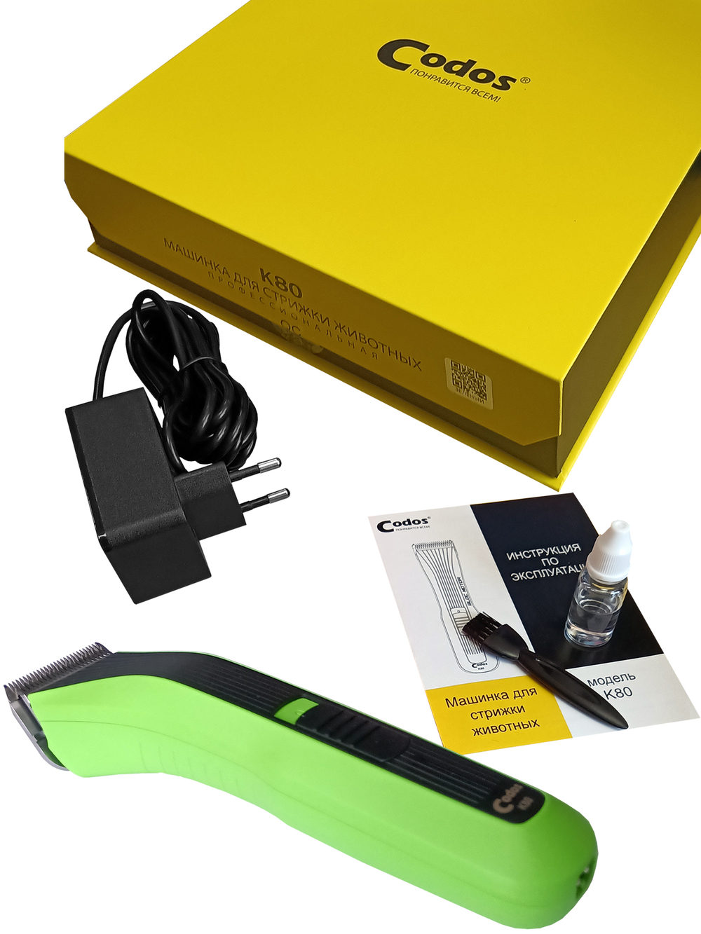 Машинка для груминга Codos К80 неон