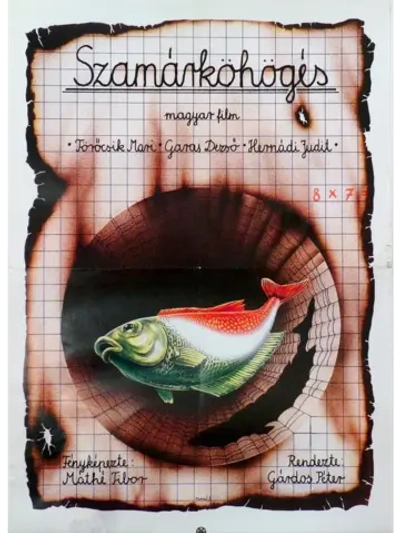 Коклюш (1987) (DVD-R)