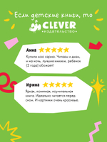 Сказка на ночь. Спокойной ночи, полицейская машинка!