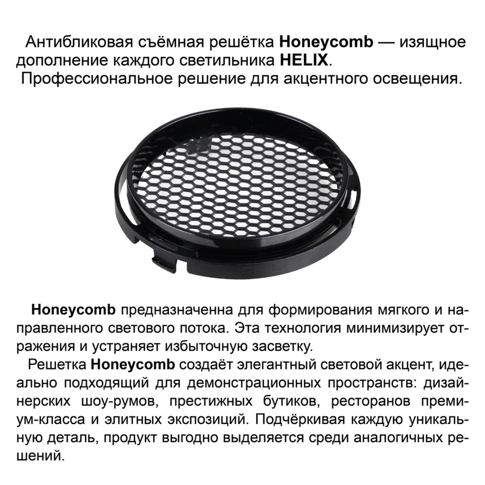 359570 PORT NT25 000 черный Светильник трехфазный трековый светодиодный IP20 LED 25W 3000K 220-240V HELIX