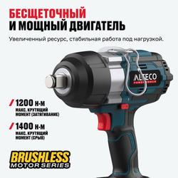 Бесщеточный аккумуляторный ударный гайковерт ALTECO CIW 21-1200 Li BL Solo (без АКБ И ЗУ)