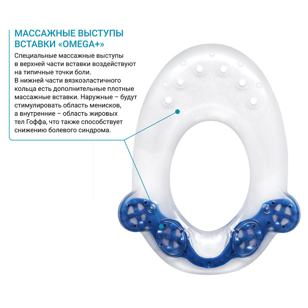 Ортез на коленный сустав BAUERFEIND GenuTrain 8 поколение