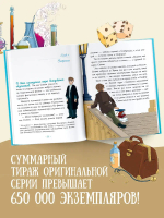 Стивен Хокинг: разум, стремящийся к бесконечности