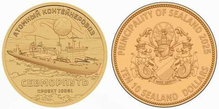 Княжество Силенд 10 долларов 2025 Атомный Контейнеровоз