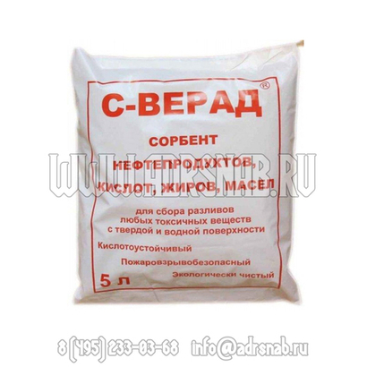 Сорбент