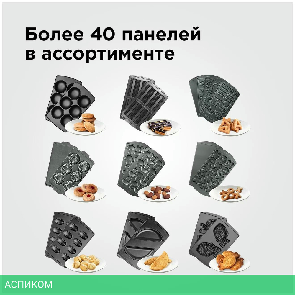 Сэндвичница Redmond RMB-M614/1