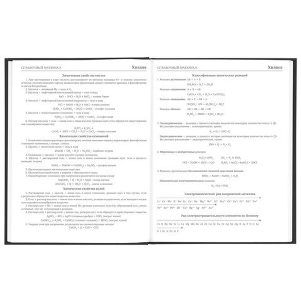 Дневник 5-11 класс 48 л., твердый, BRAUBERG, выборочный лак, с подсказом, "Cute Cat", 106411