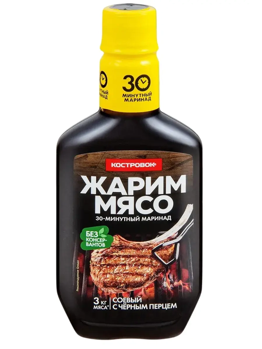 Набор маринадов Жарим мясо для шашлыка 300 г * 3 шт