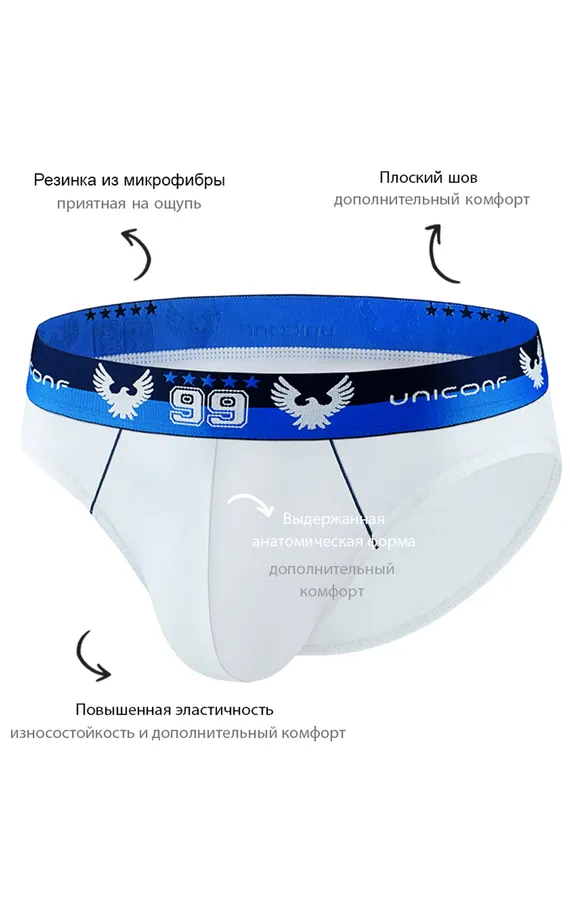 Мужские трусы PB07 Белый