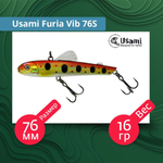 Воблер для рыбалки Usami Furia Vib