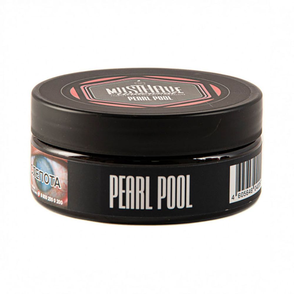 MustHave Pearl Pool 125гр