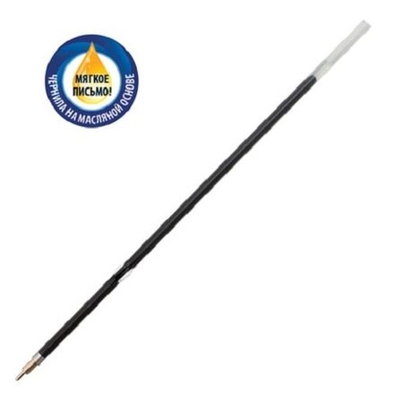 Стержень шариковый с упором 107мм, 0.7мм, Brauberg, масляный, игольчатый узел, синий