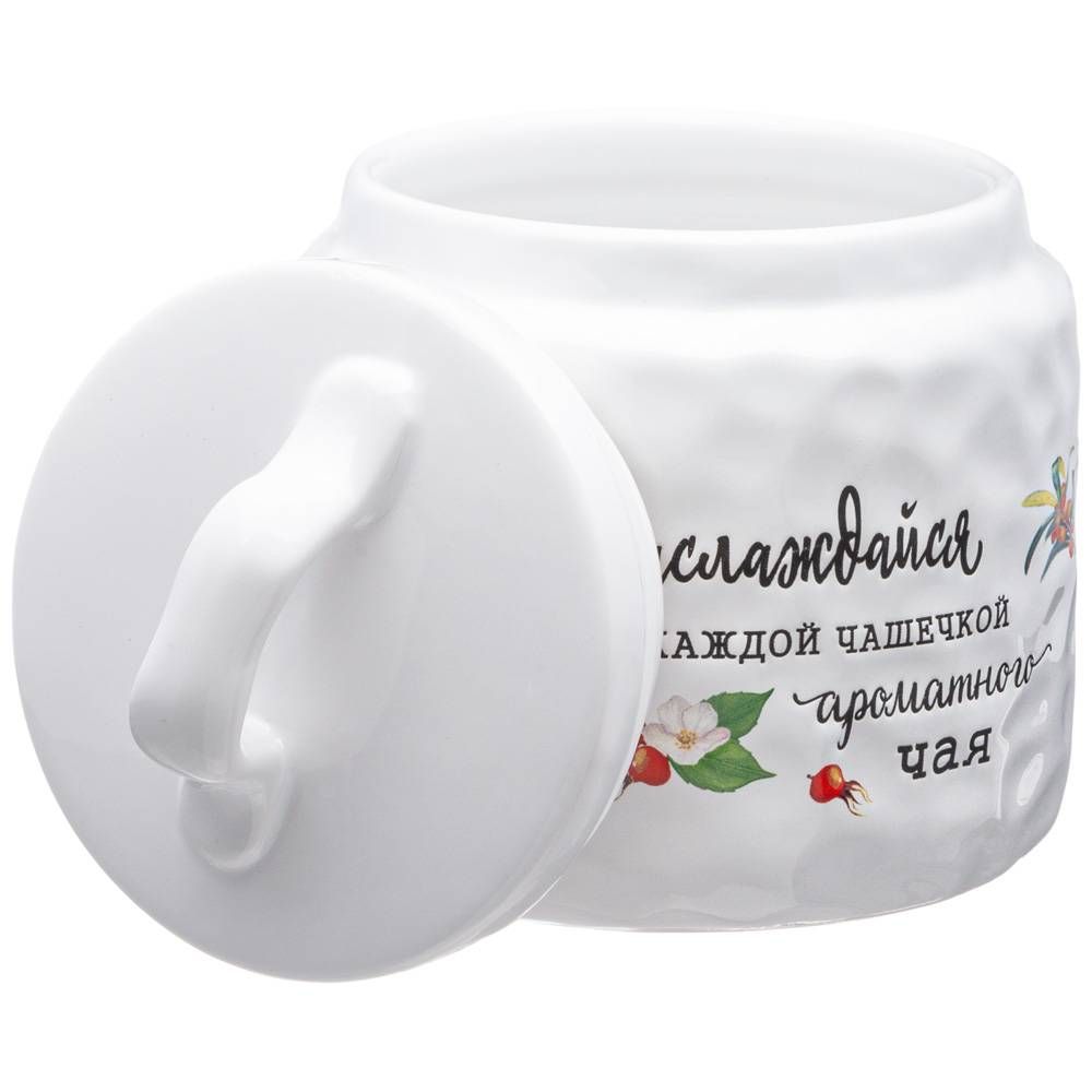 БАНКА ДЛЯ СЫПУЧИХ ПРОДУКТОВ КОЛЛЕКЦИЯ "CRUMPLED" 13*13*15 СМ