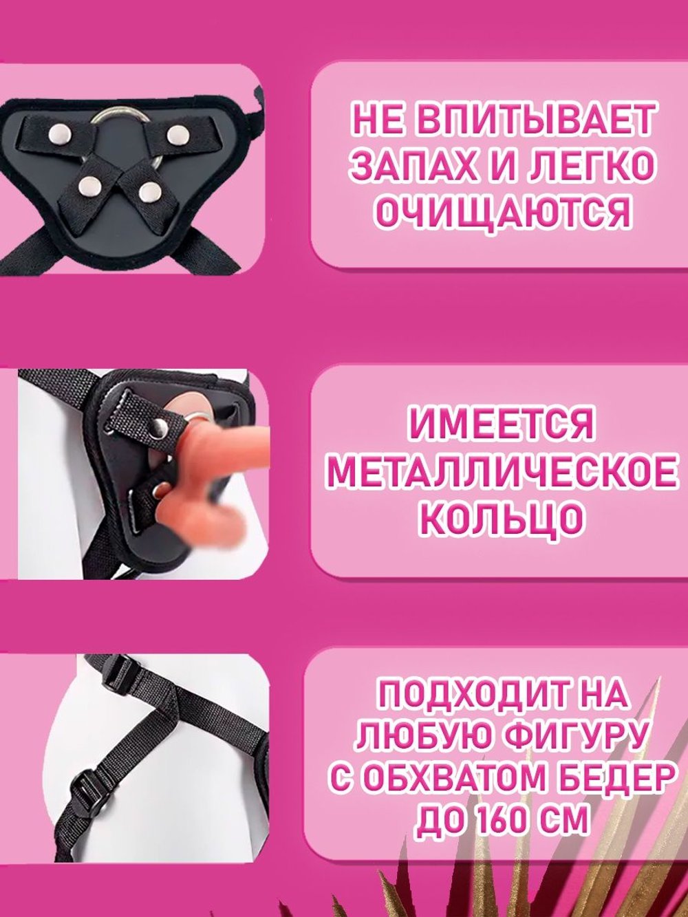 Трусики с кольцом для страпона Ever-Star (Xese) SO-09 PU+Metal