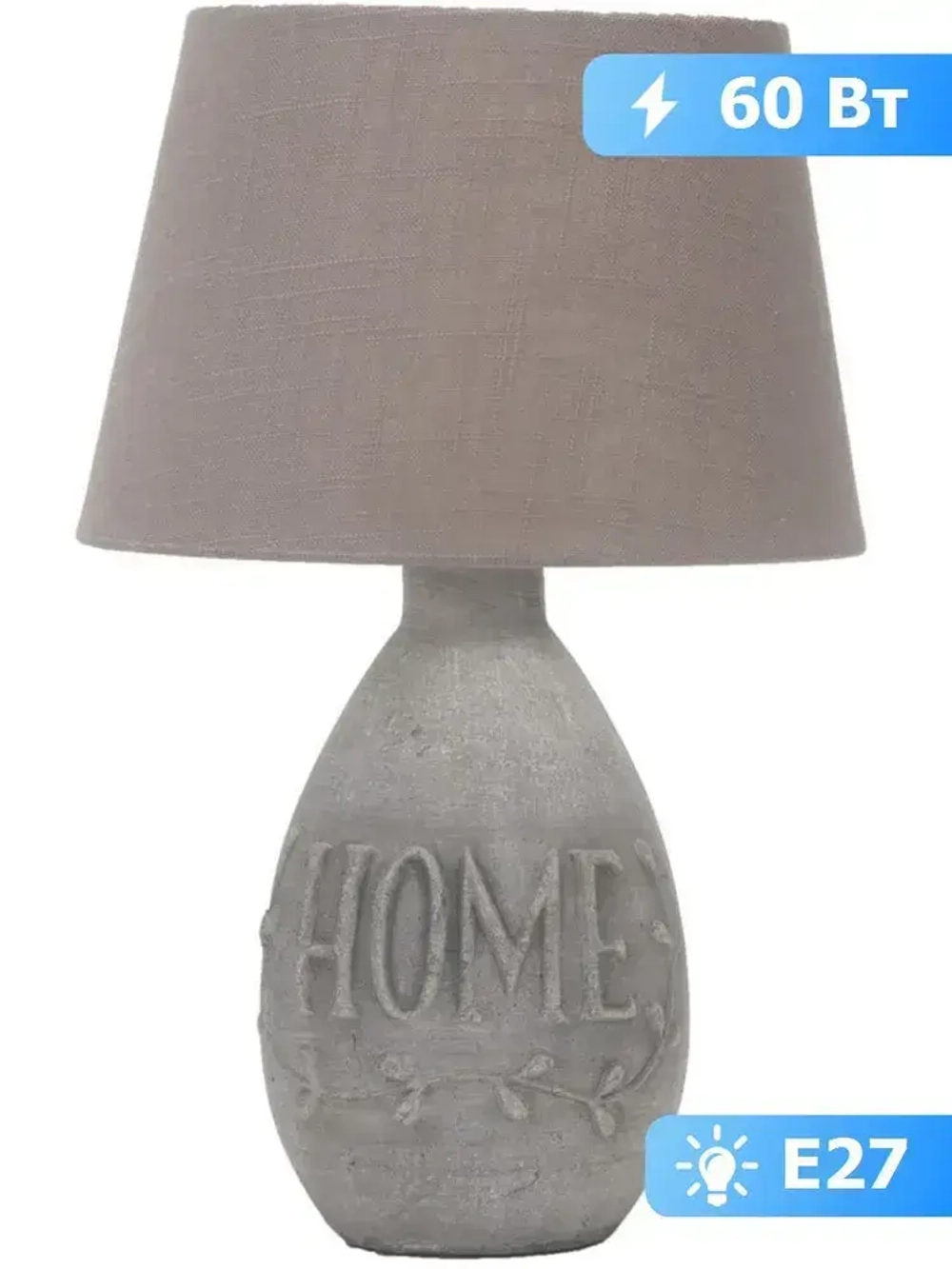 Интерьерная настольная лампа Omnilux Caldeddu OML-83104-01