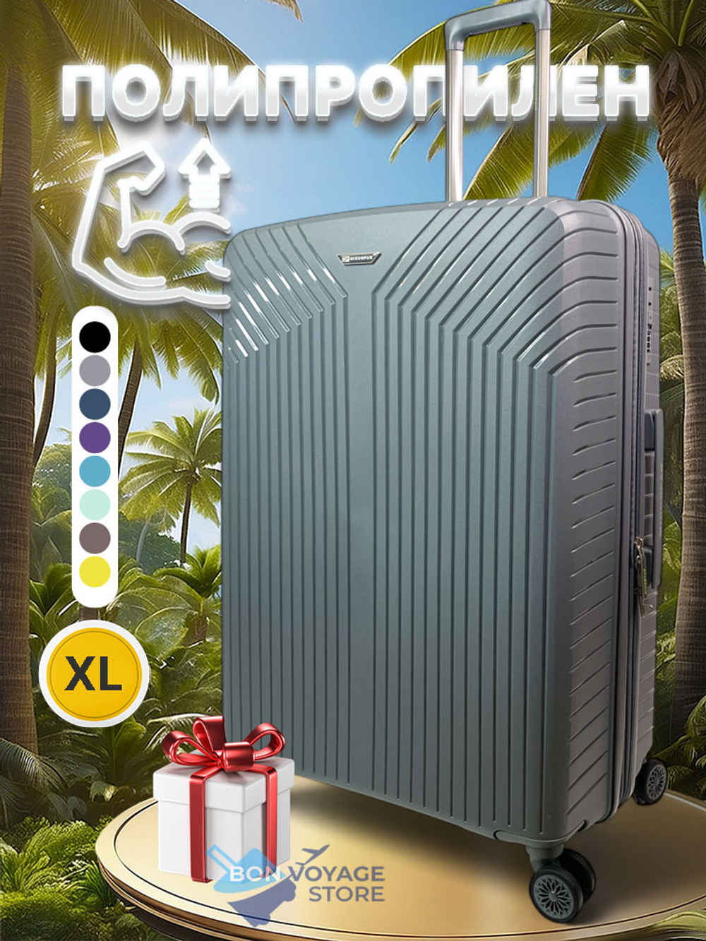 Большой чемодан Mironpan 11272, Темно-серый, XL