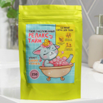 Соляной скраб для тела «Релакс тайм» с ароматом банана и ванили - 250 гр.