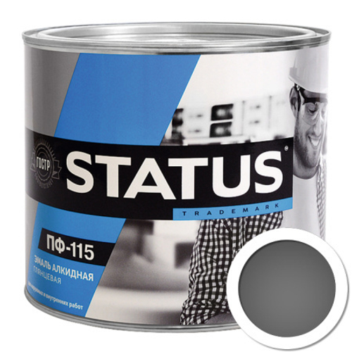Эмаль ПФ-115 серая 1,8 кг