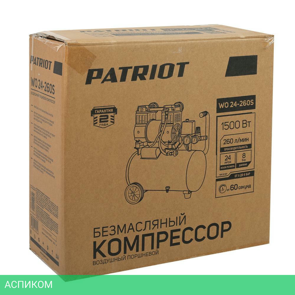 Компрессор Patriot WO 24-260S (525301921)